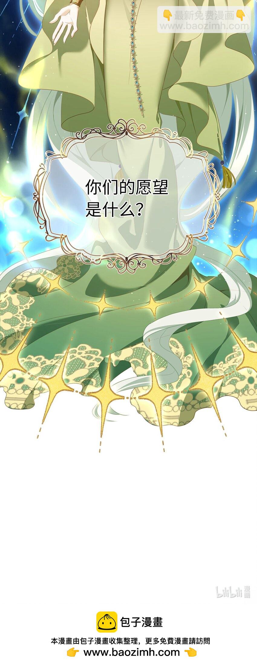 09 闪闪发光的你-第9话