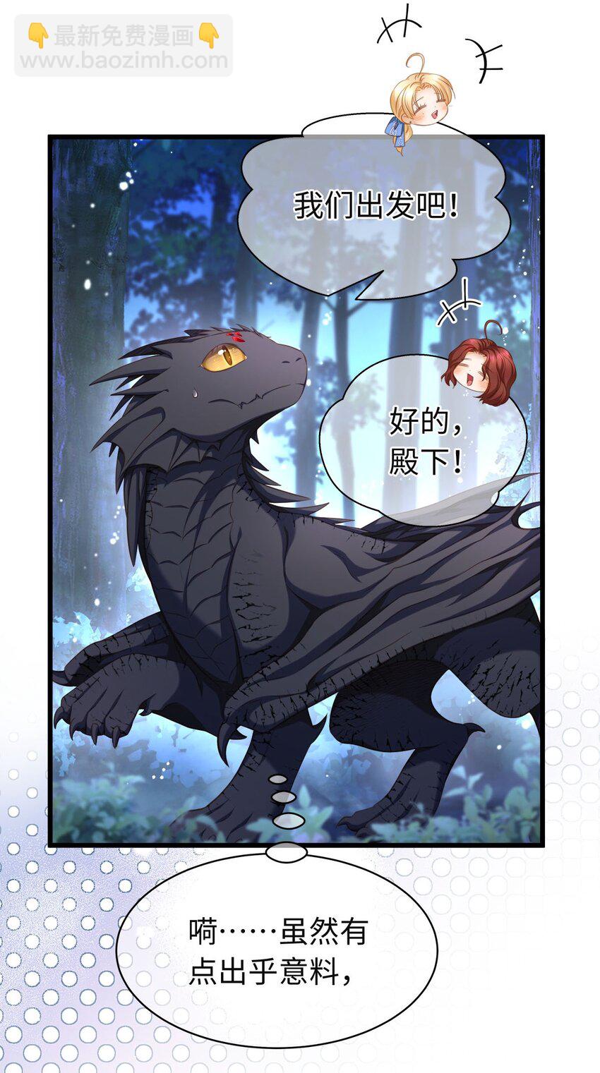 09 闪闪发光的你-第9话