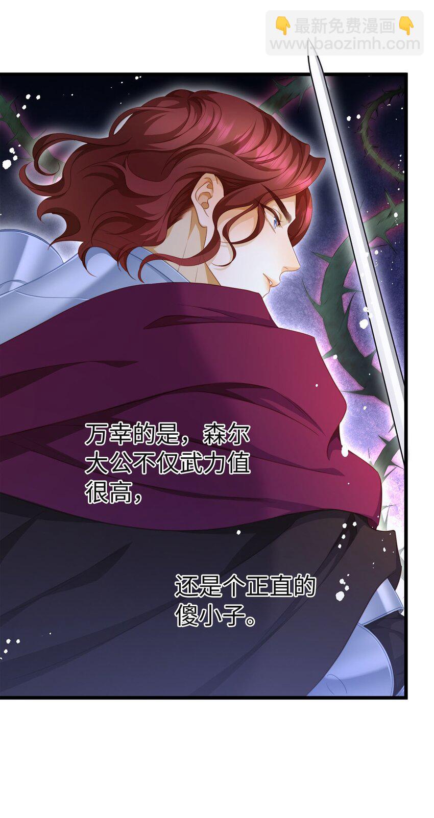 09 闪闪发光的你-第9话