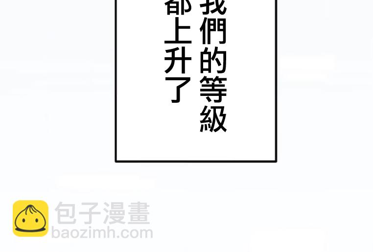 我转生到魔王已被击败的世界了～在人人称颂著勇者的世界中唯有我知晓真相～ - 第7话(2/4) - 1