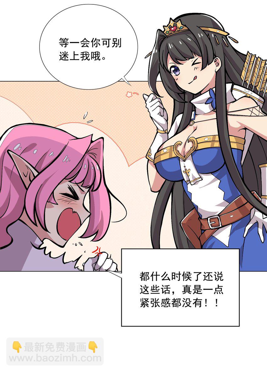 001 快人一步-第1话