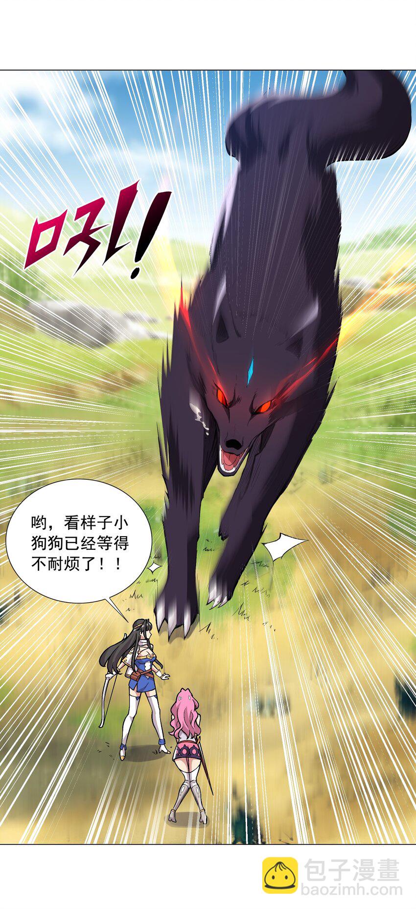 001 快人一步-第1话