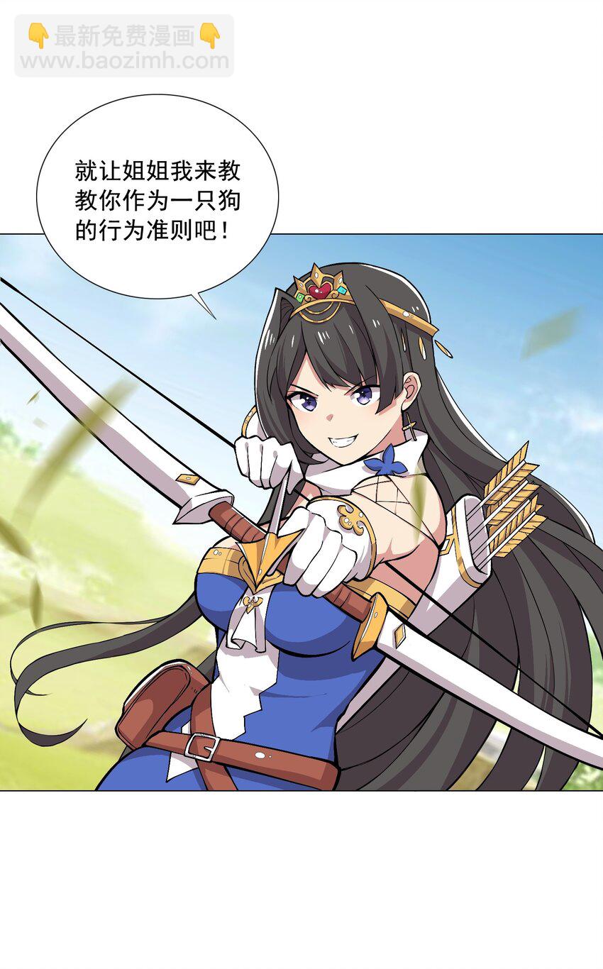 001 快人一步-第1话