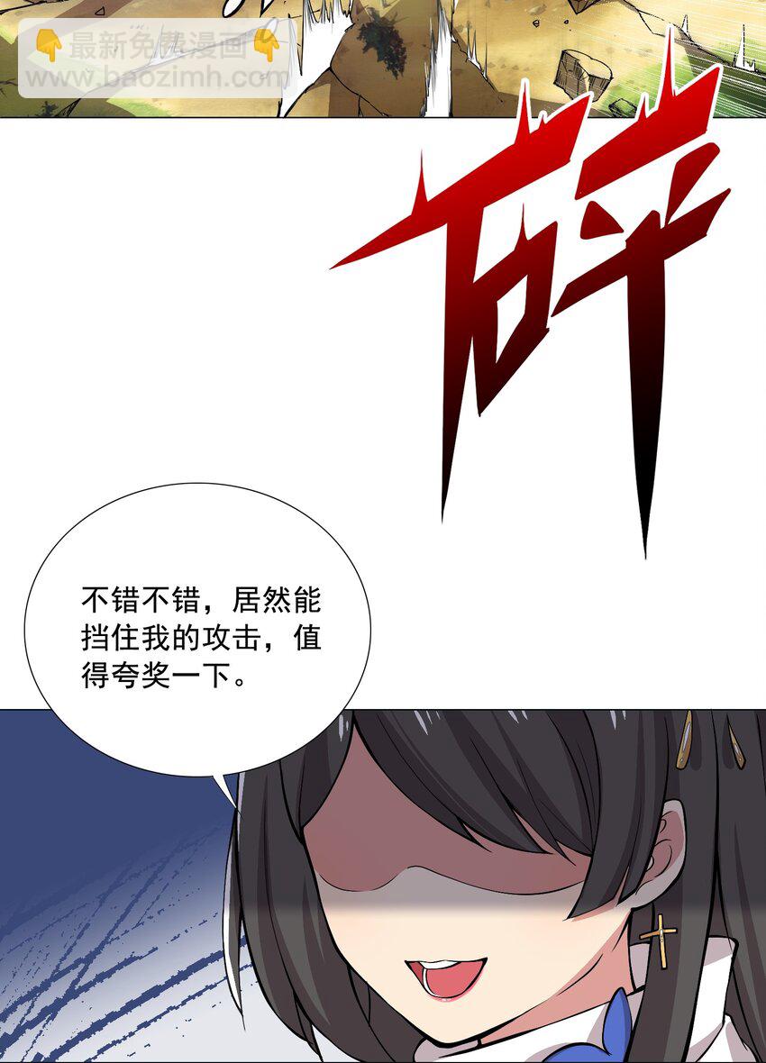 001 快人一步-第1话