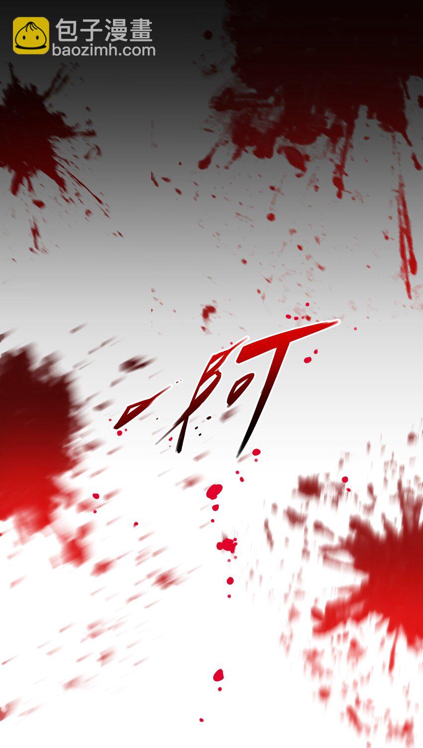 001 快人一步-第1话