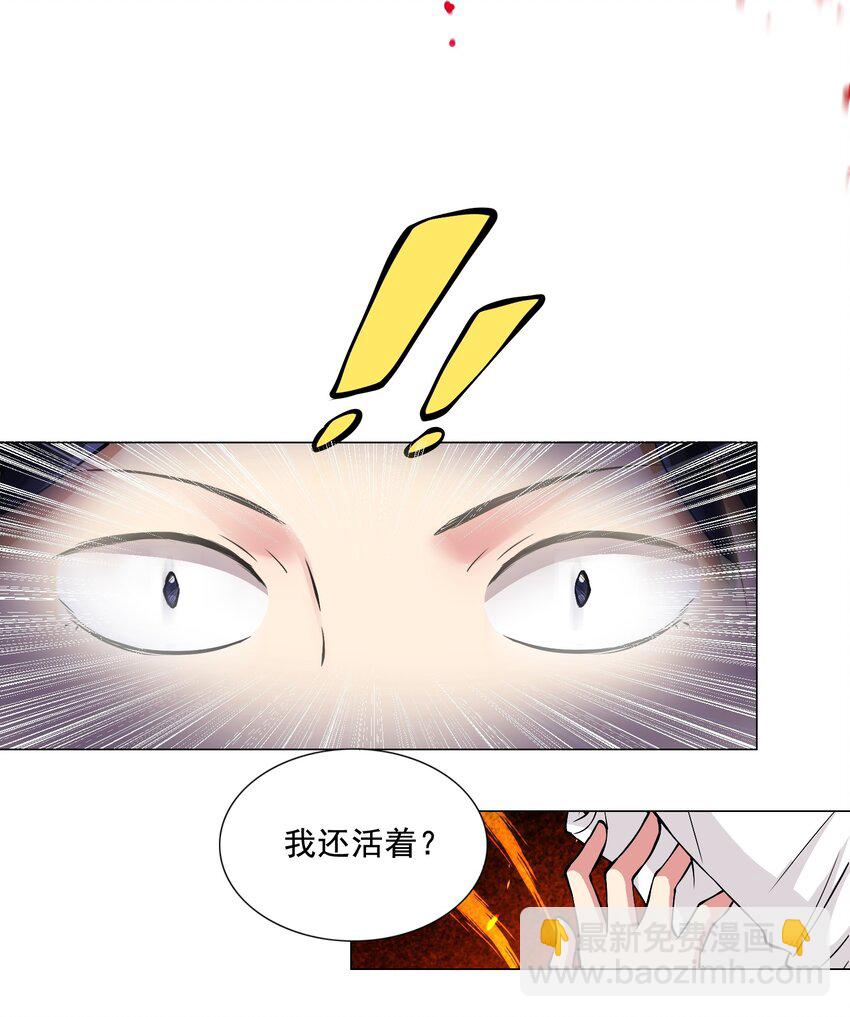 001 快人一步-第1话