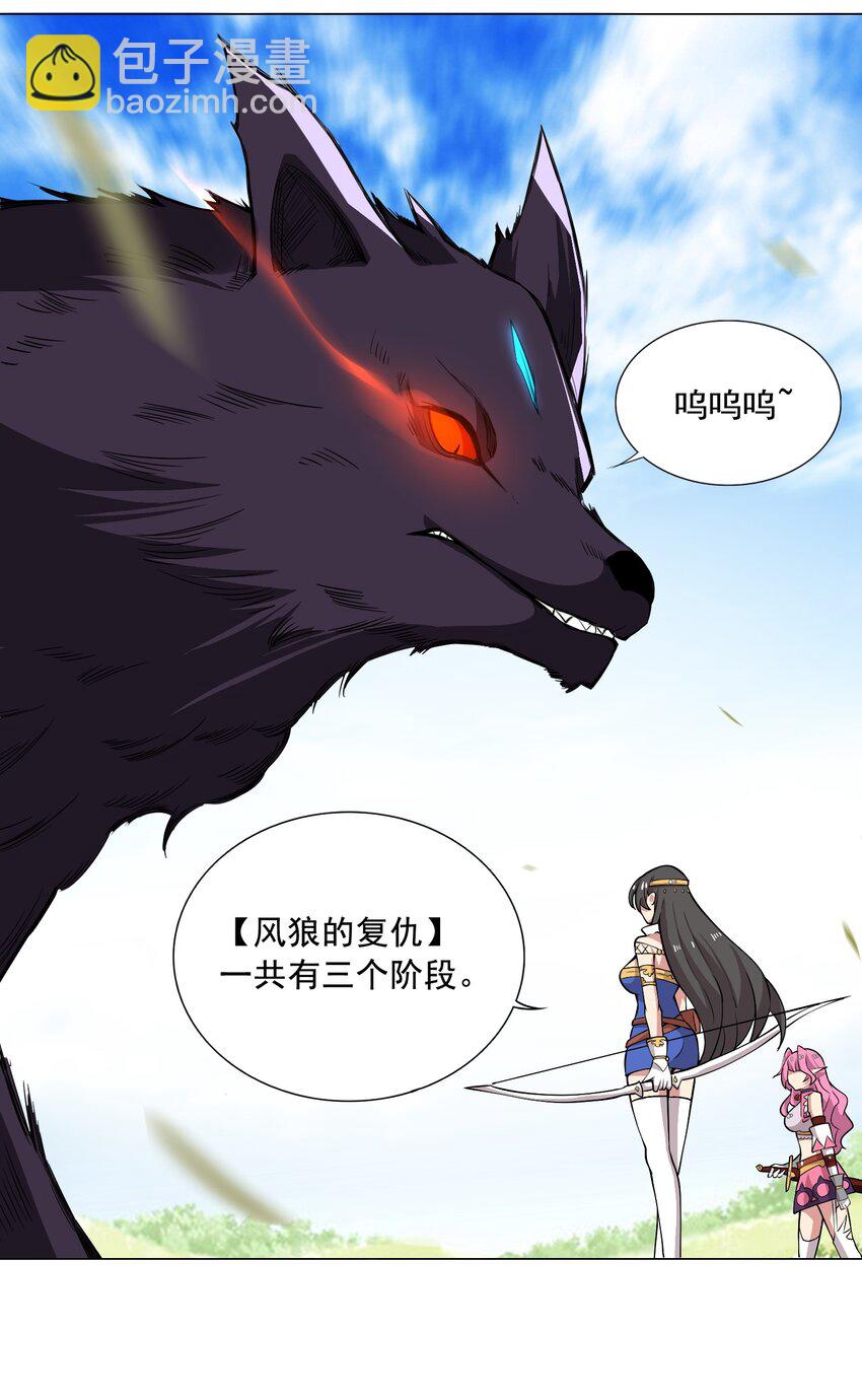 001 快人一步-第1话