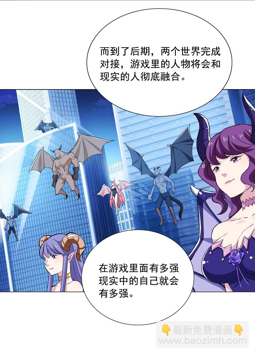 001 快人一步-第1话