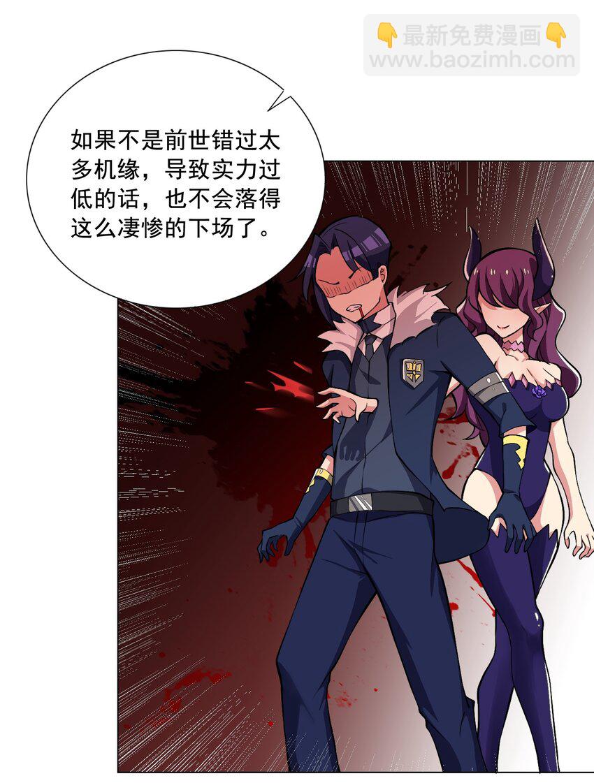 001 快人一步-第1话