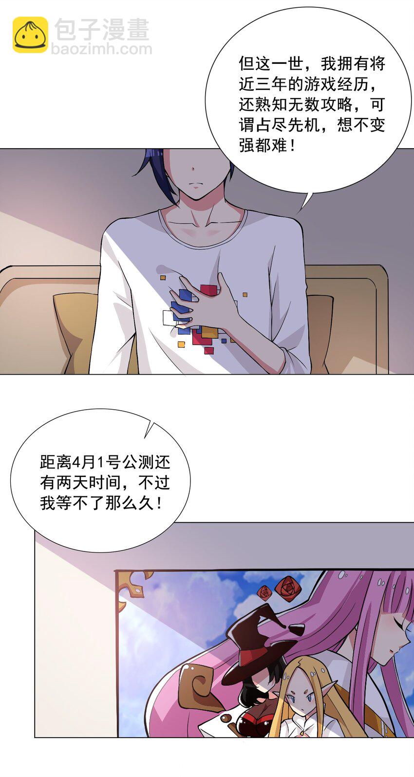 001 快人一步-第1话