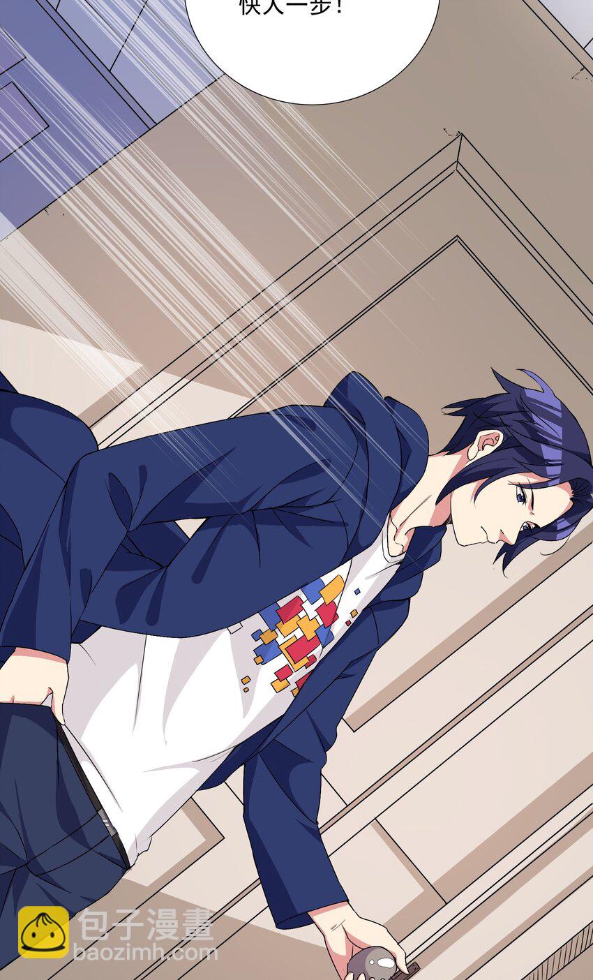 001 快人一步-第1话