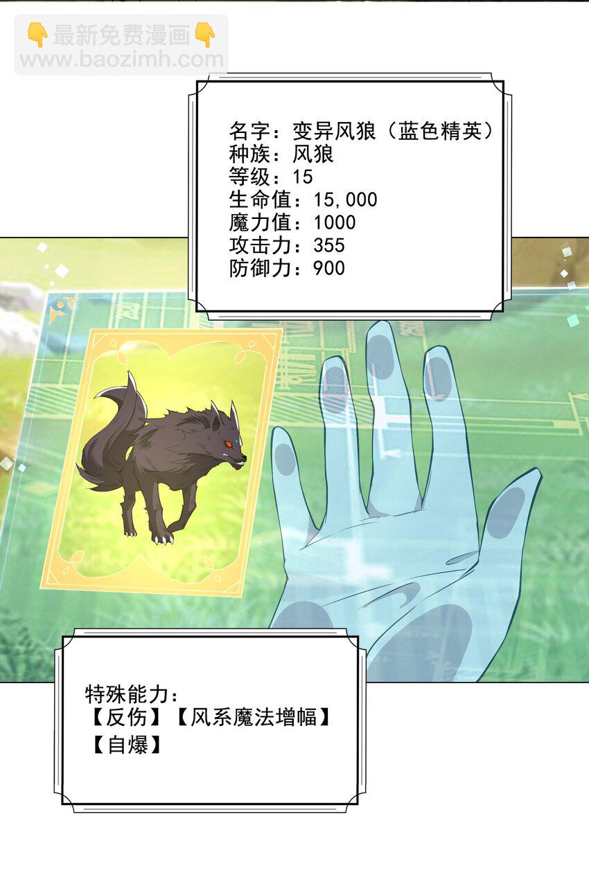 001 快人一步-第1话