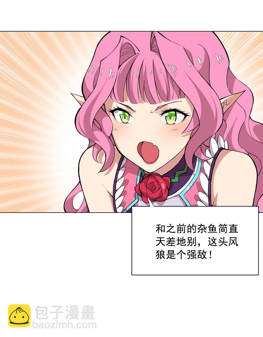 001 快人一步-第1话