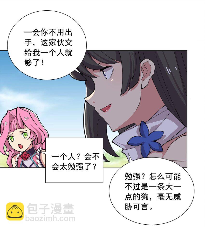 001 快人一步-第1话