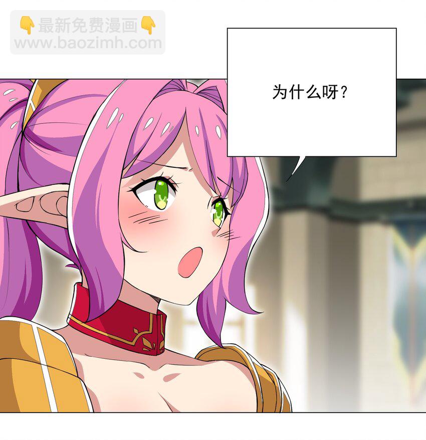 013 目标更新：再杀1000头风狼-第13话