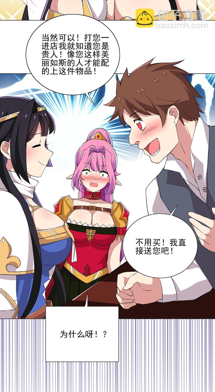 013 目标更新：再杀1000头风狼-第13话