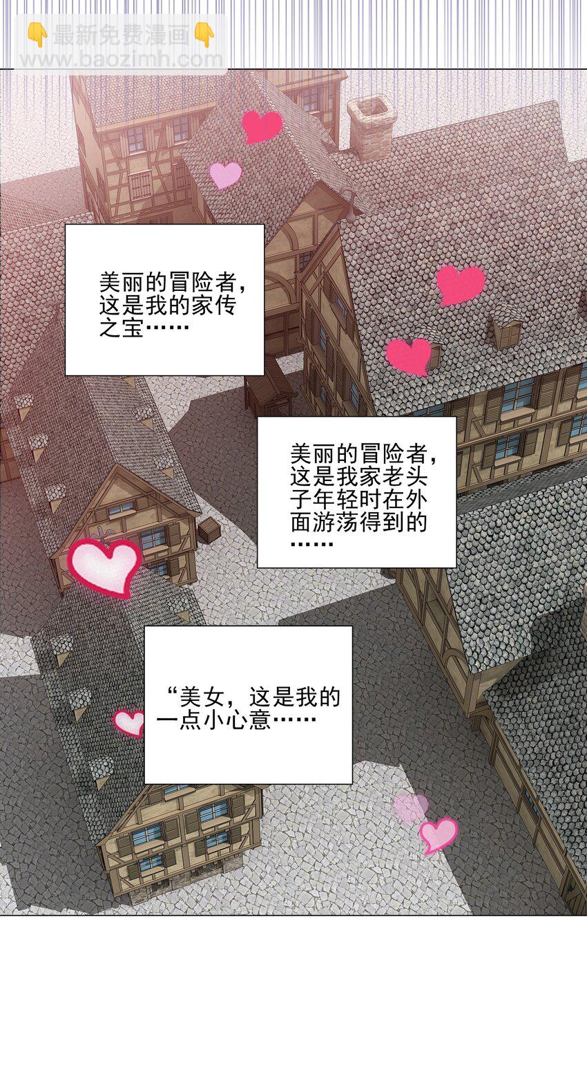 013 目标更新：再杀1000头风狼-第13话