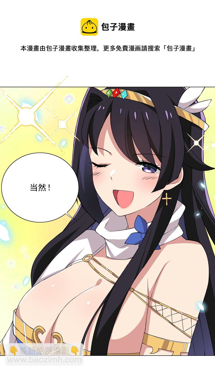 013 目标更新：再杀1000头风狼-第13话