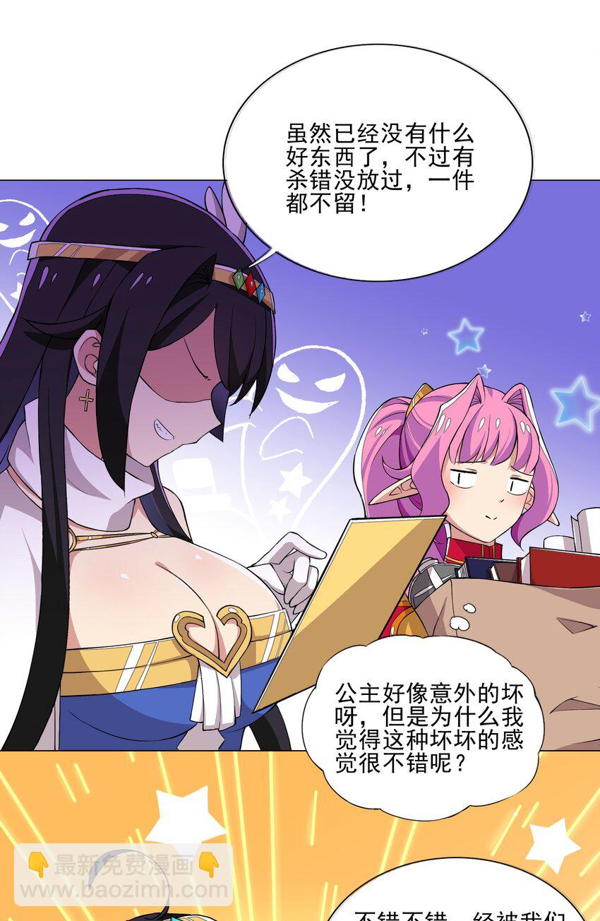 013 目标更新：再杀1000头风狼-第13话