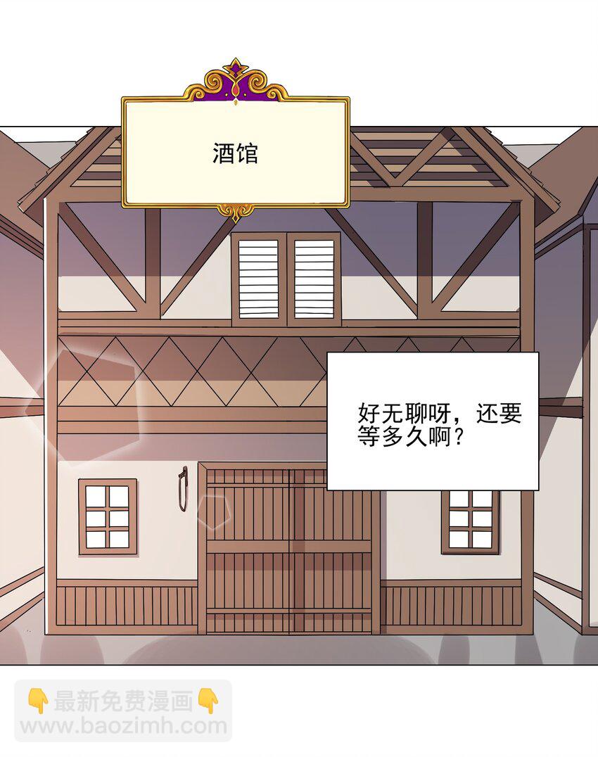 013 目标更新：再杀1000头风狼-第13话