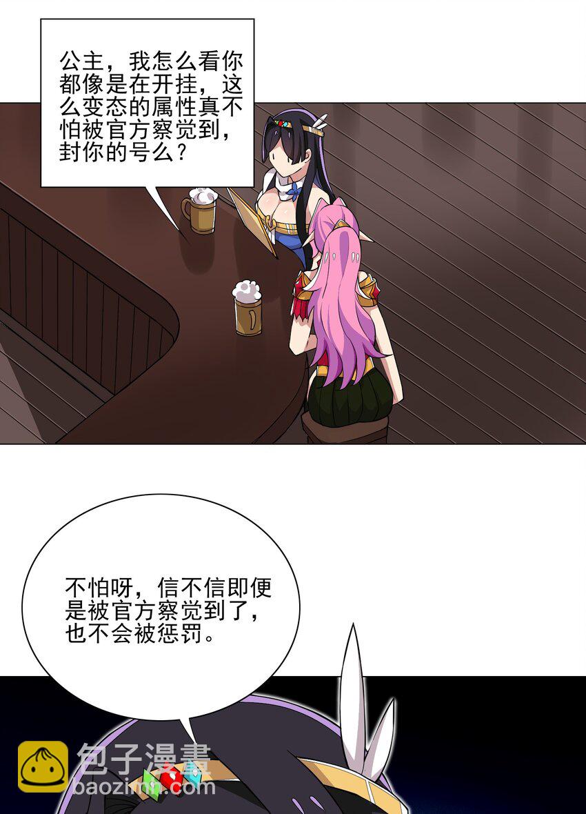 013 目标更新：再杀1000头风狼-第13话