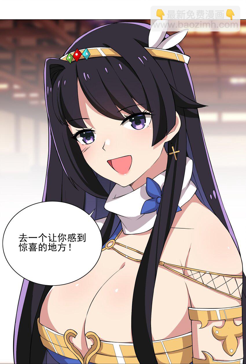 013 目标更新：再杀1000头风狼-第13话