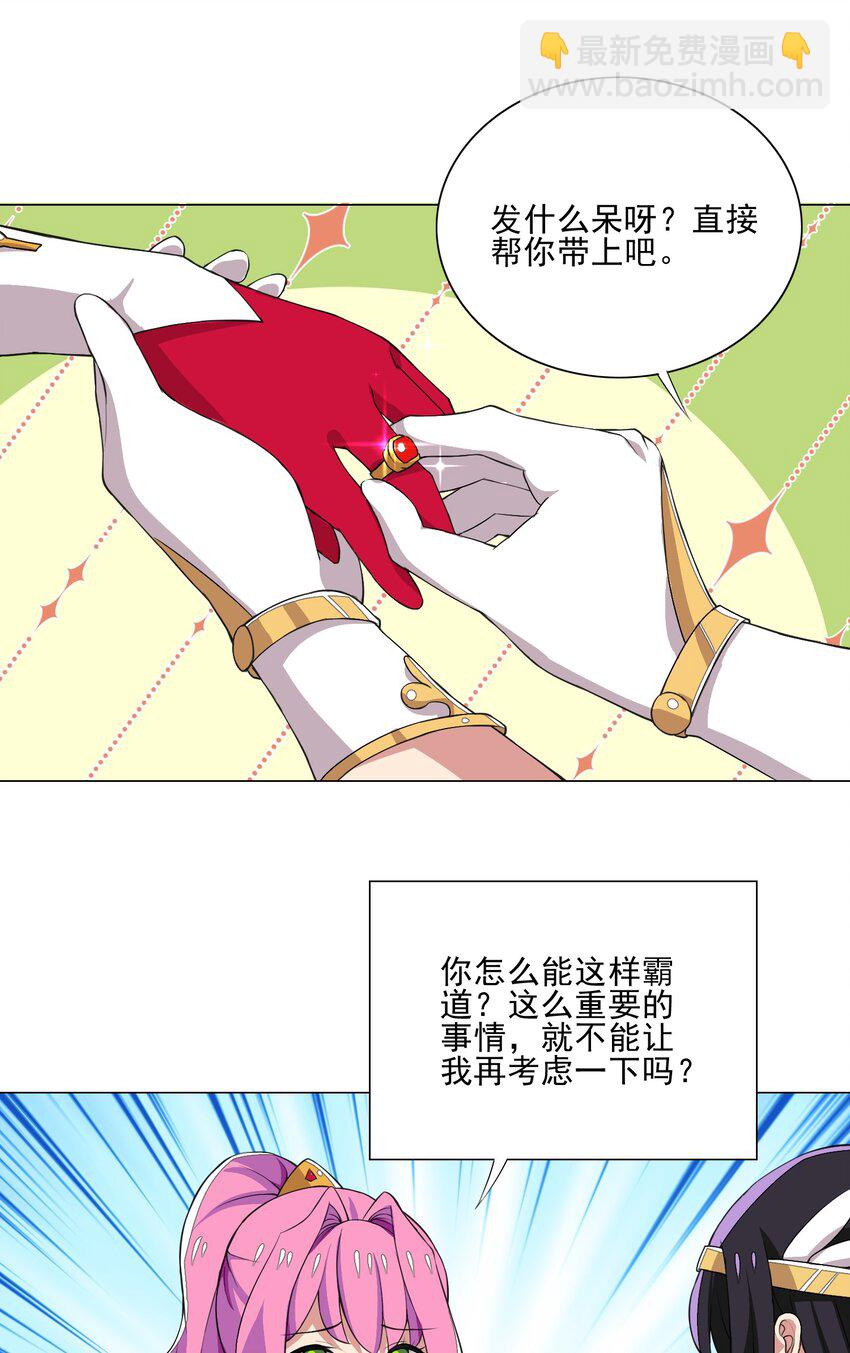 013 目标更新：再杀1000头风狼-第13话