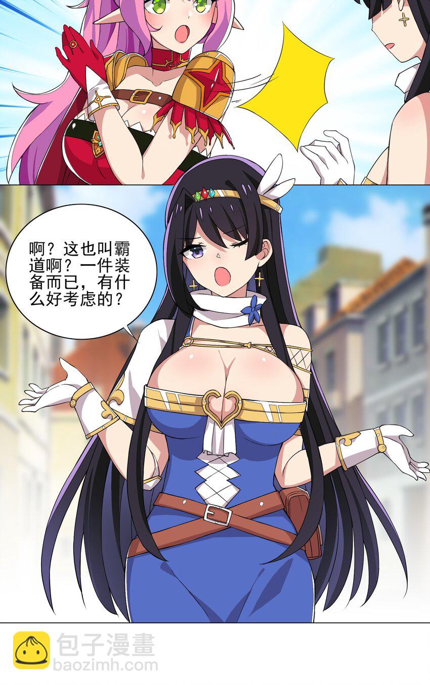 013 目标更新：再杀1000头风狼-第13话