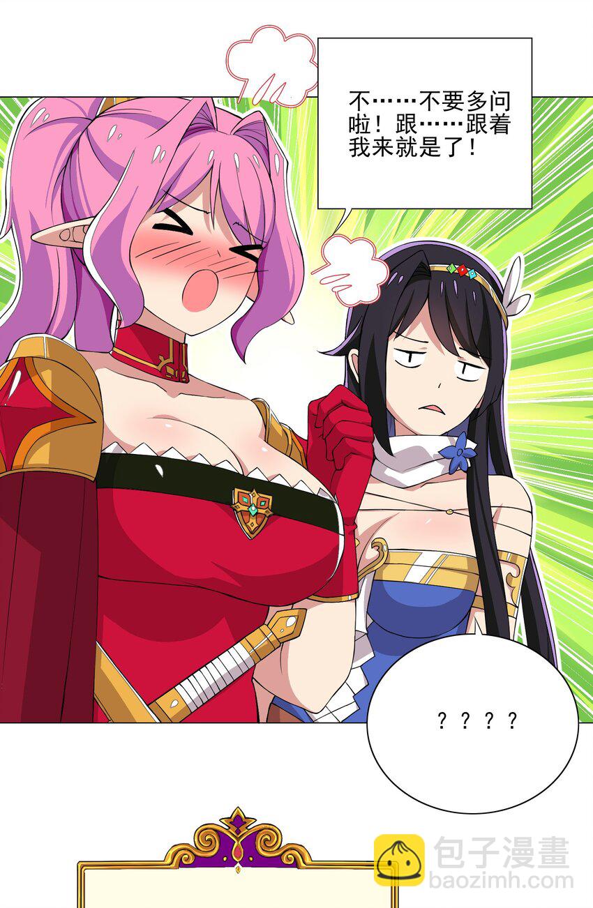 013 目标更新：再杀1000头风狼-第13话