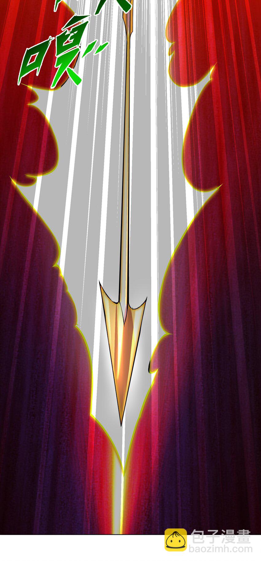 015 这一箭要你命！-第15话