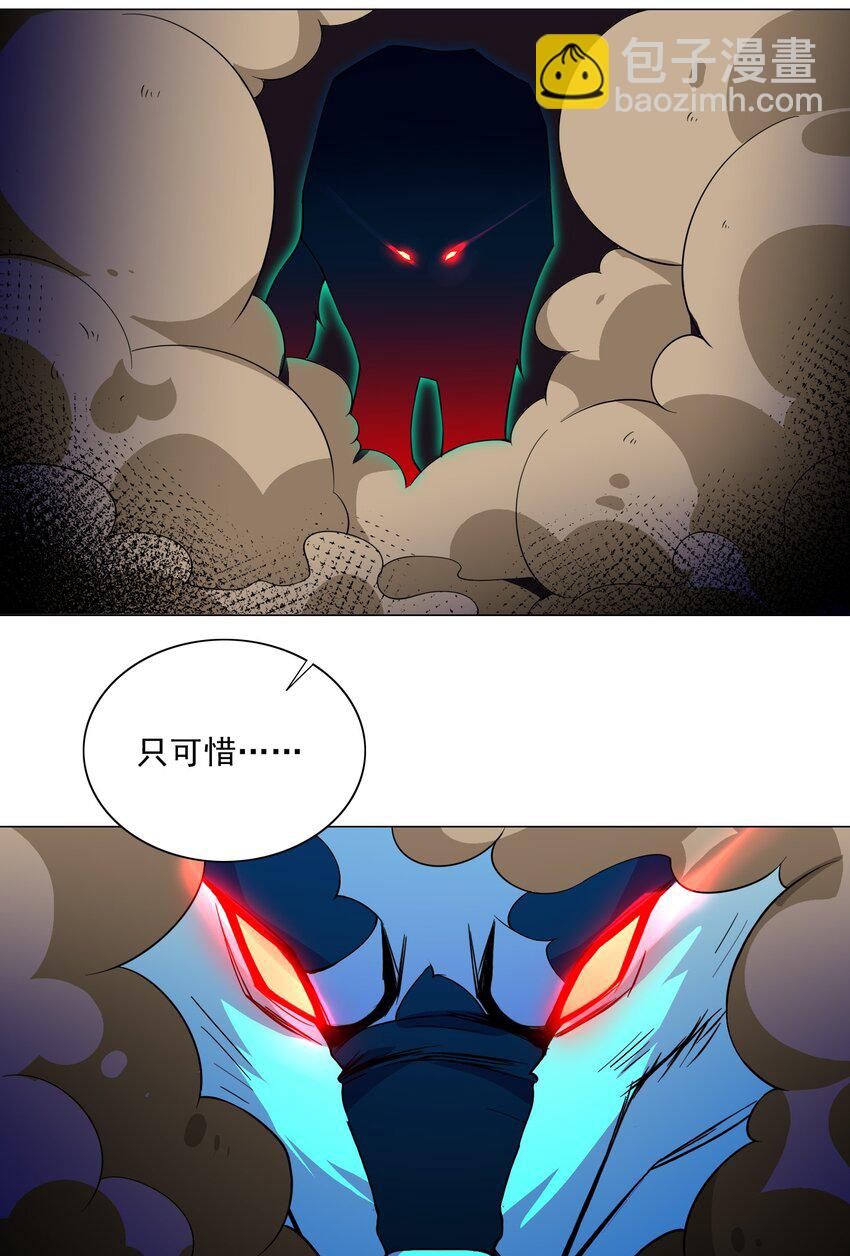 015 这一箭要你命！-第15话