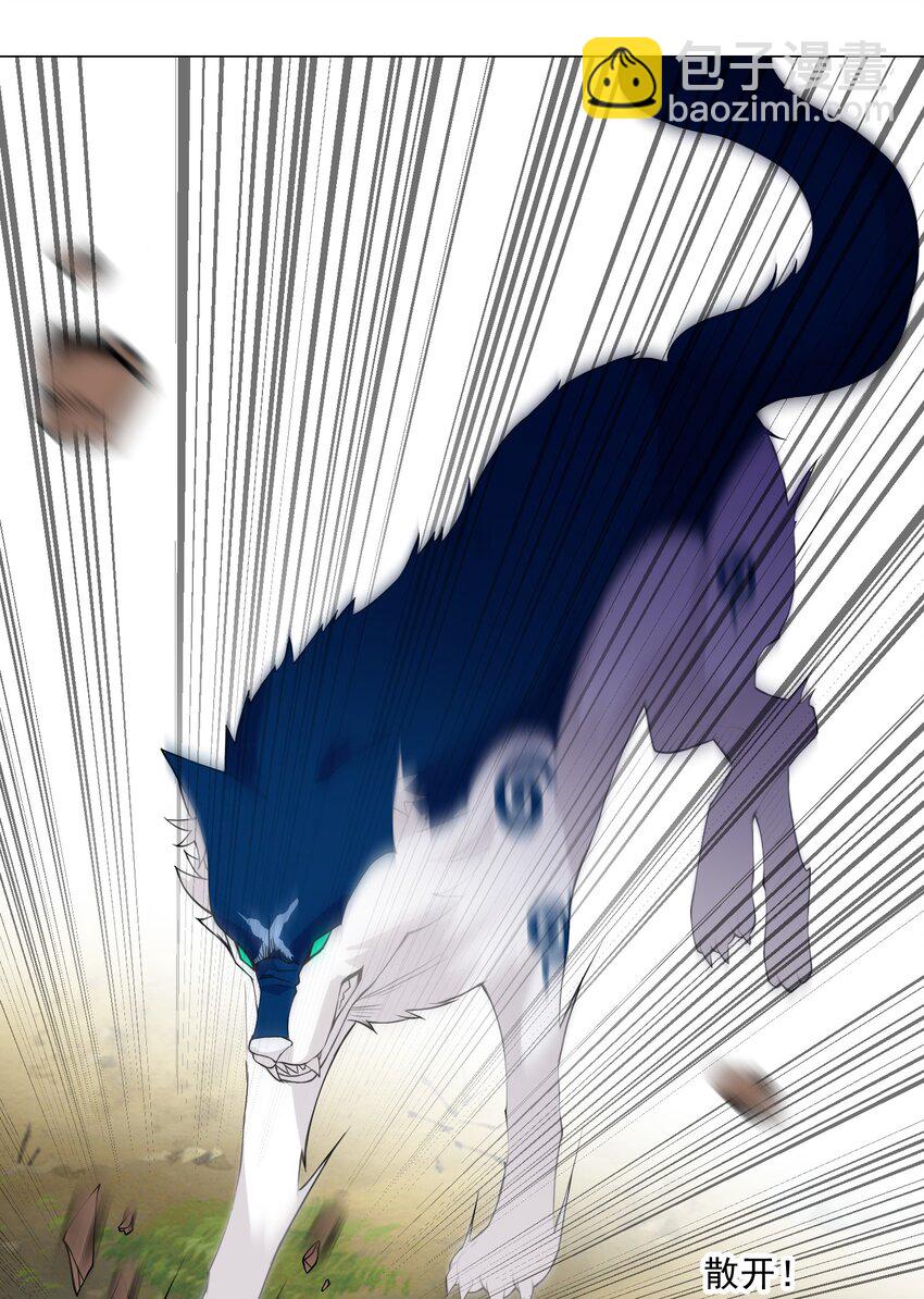 015 这一箭要你命！-第15话