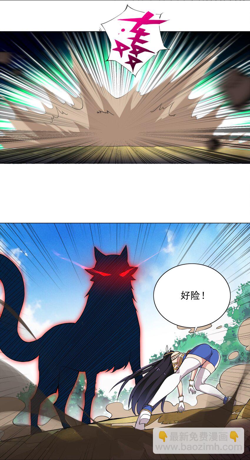 015 这一箭要你命！-第15话