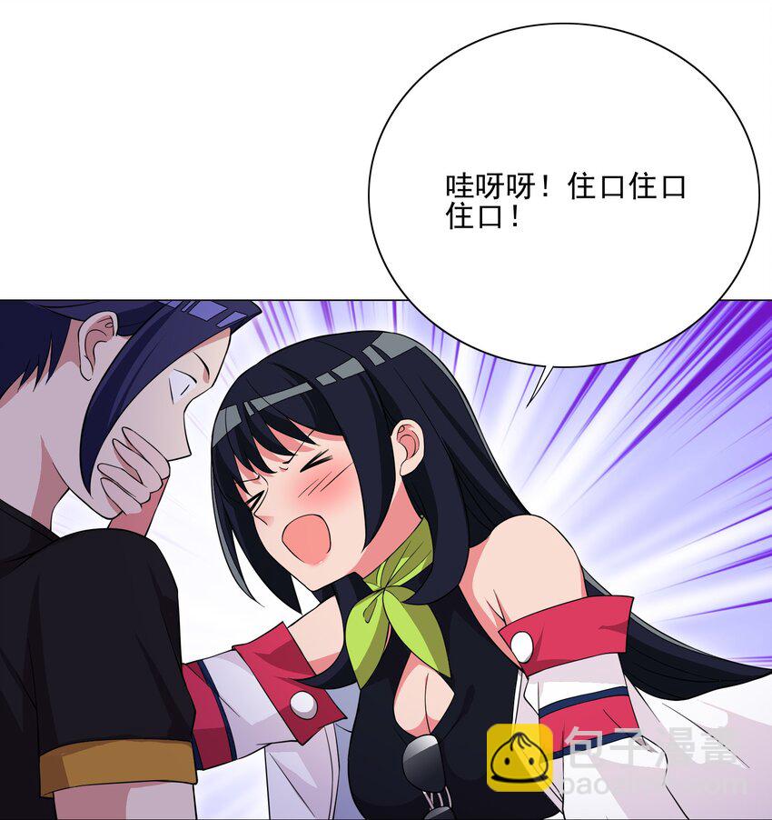 第17话 跟我玩欲擒故纵？-第17话