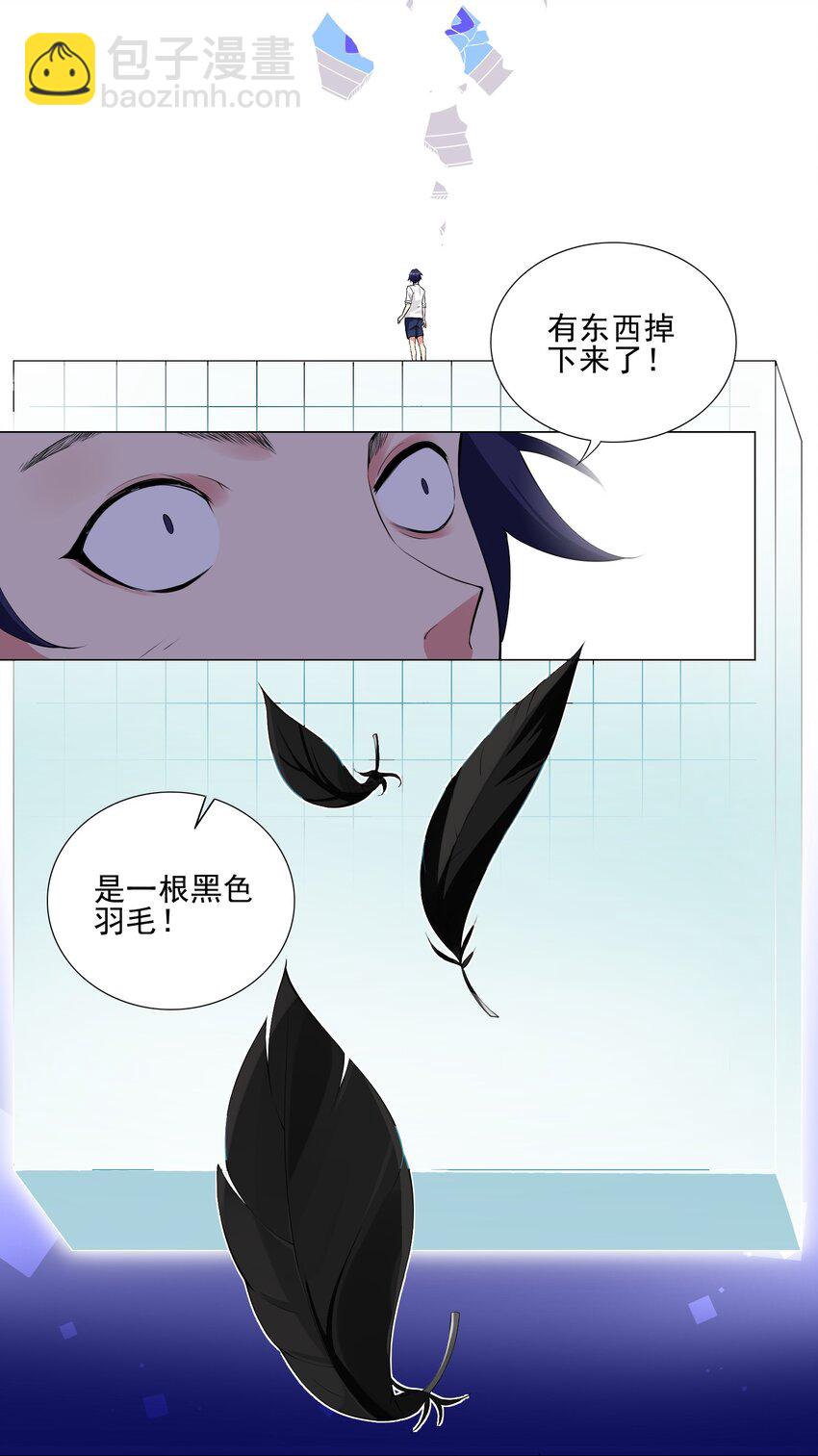 003 幸运女神的祝福-第3话