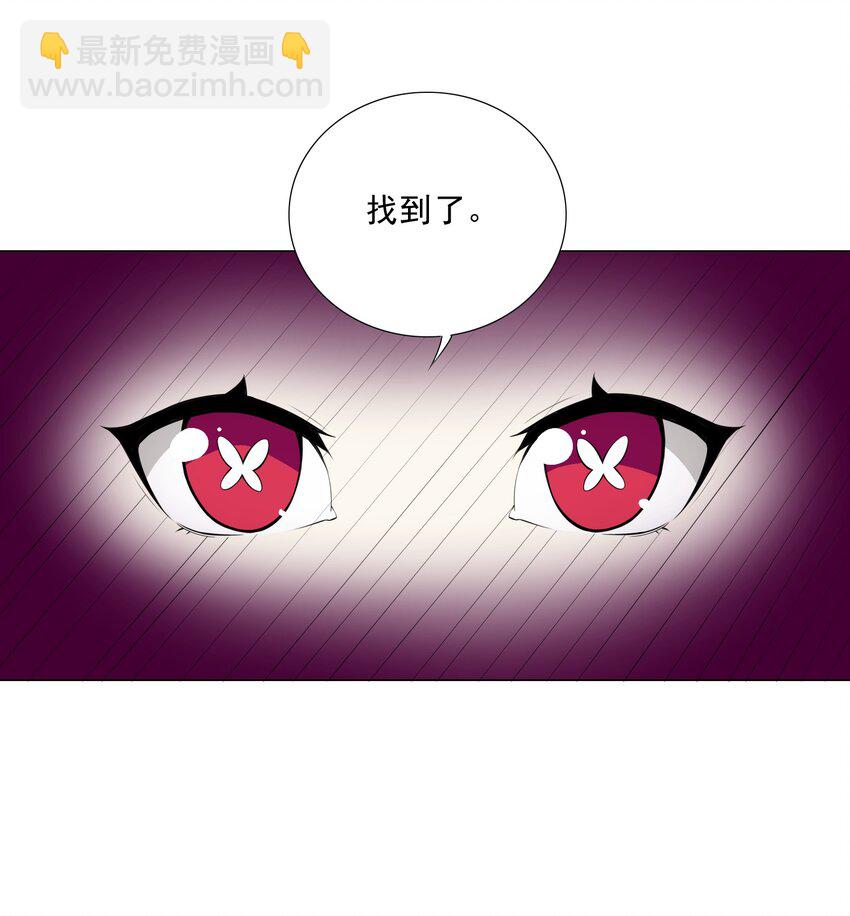 003 幸运女神的祝福-第3话