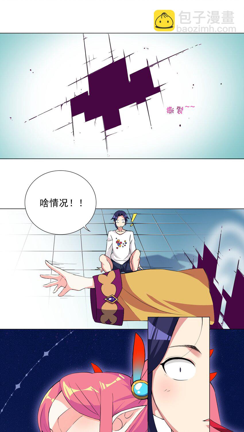 003 幸运女神的祝福-第3话