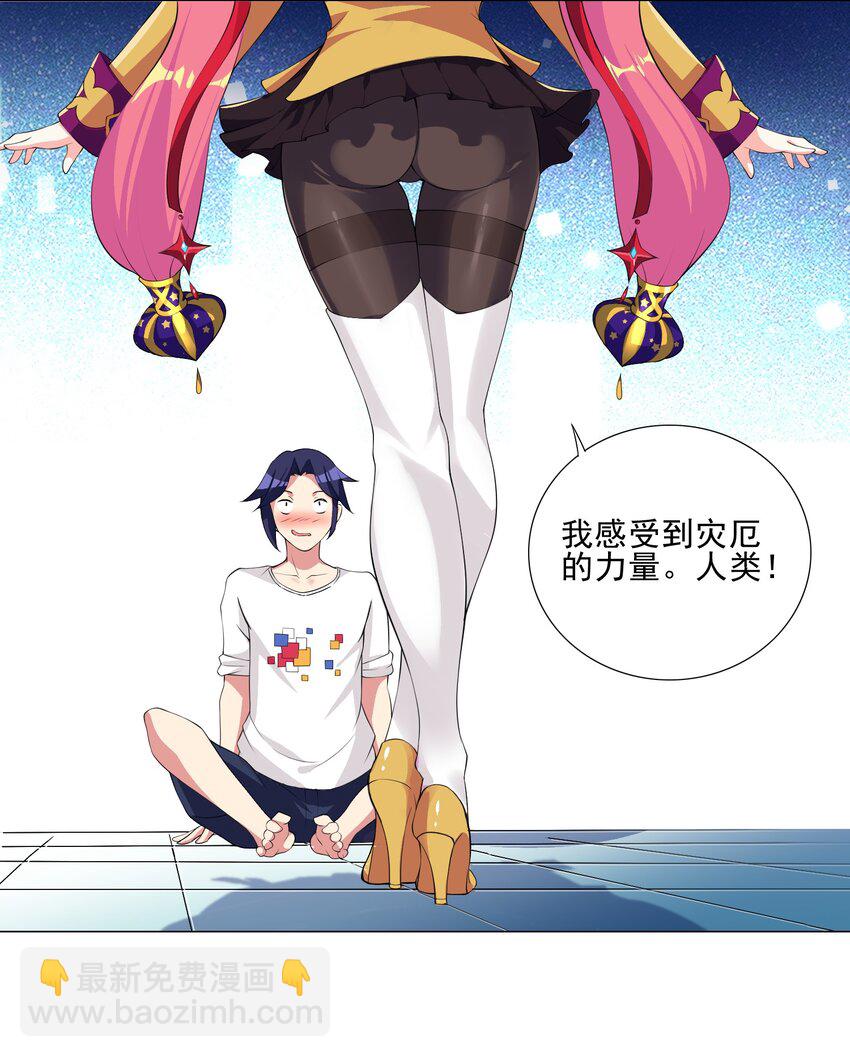 003 幸运女神的祝福-第3话