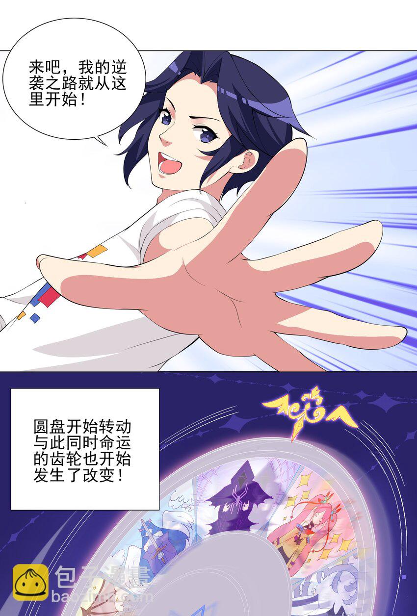 003 幸运女神的祝福4