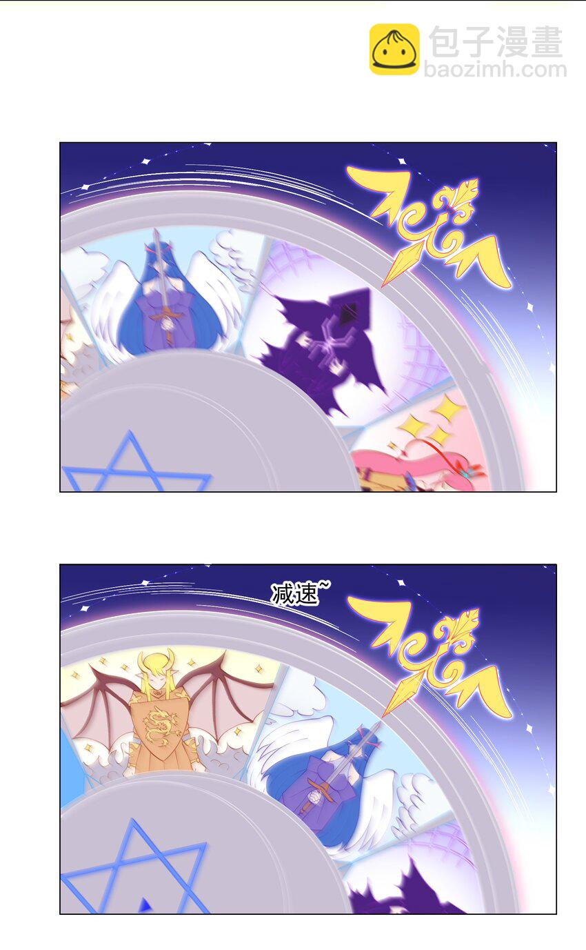 003 幸运女神的祝福-第3话