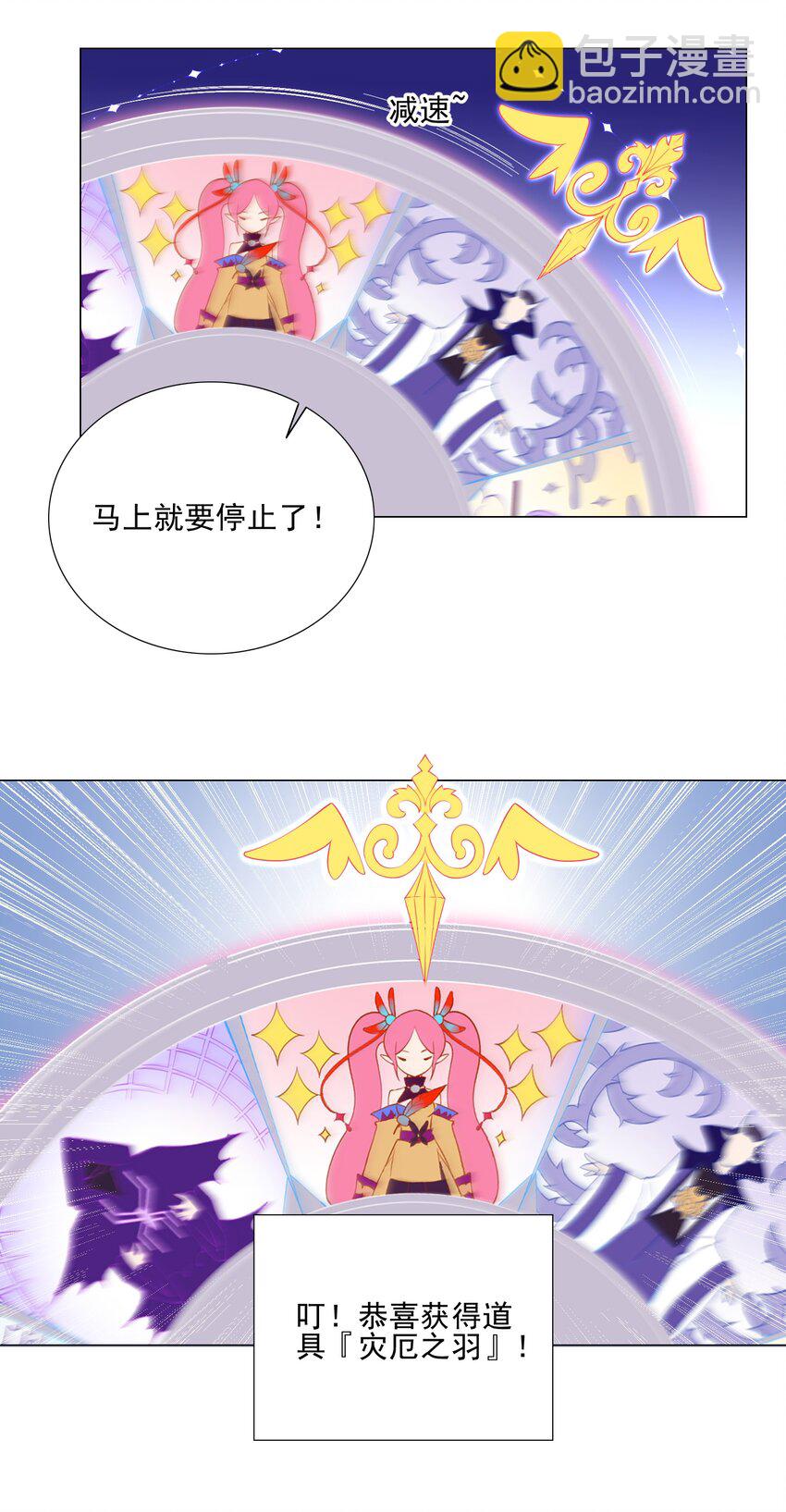 003 幸运女神的祝福-第3话