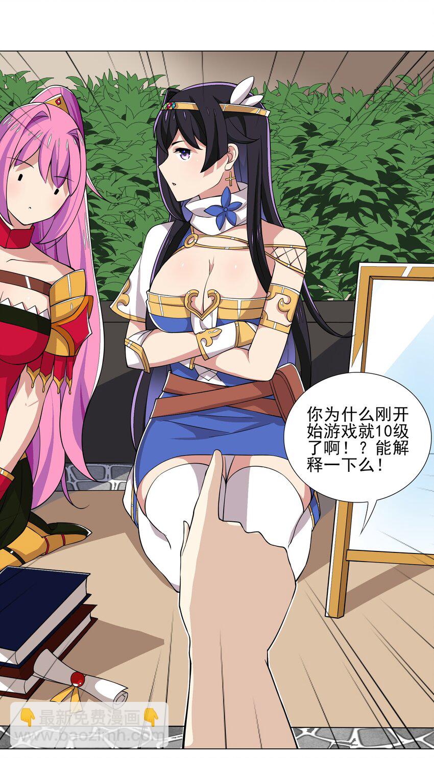 021 买不了吃亏买不了上当-第21话