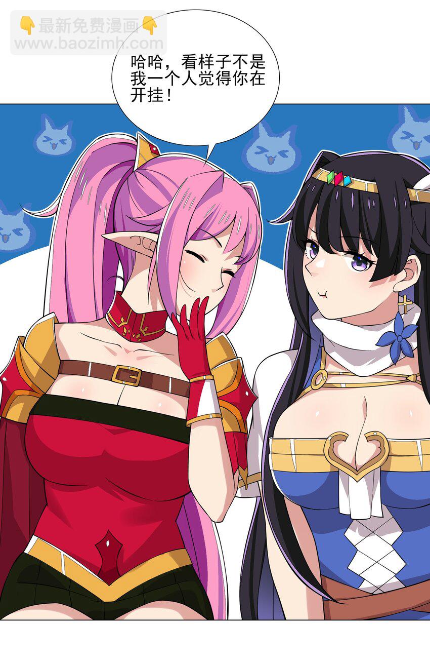 021 买不了吃亏买不了上当-第21话