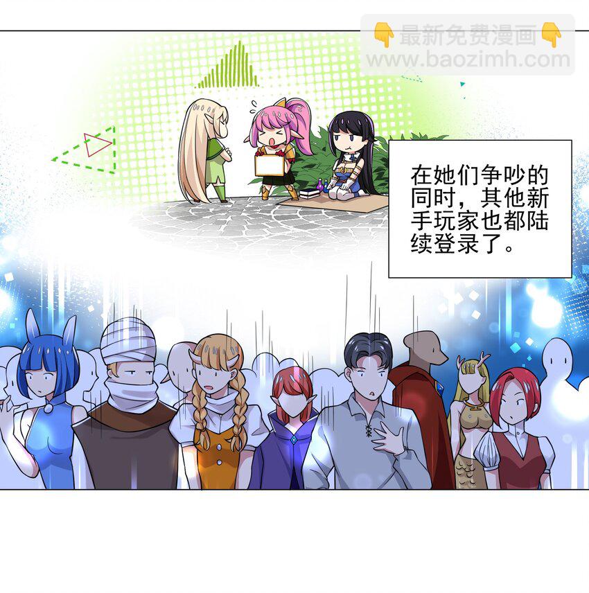 021 买不了吃亏买不了上当-第21话