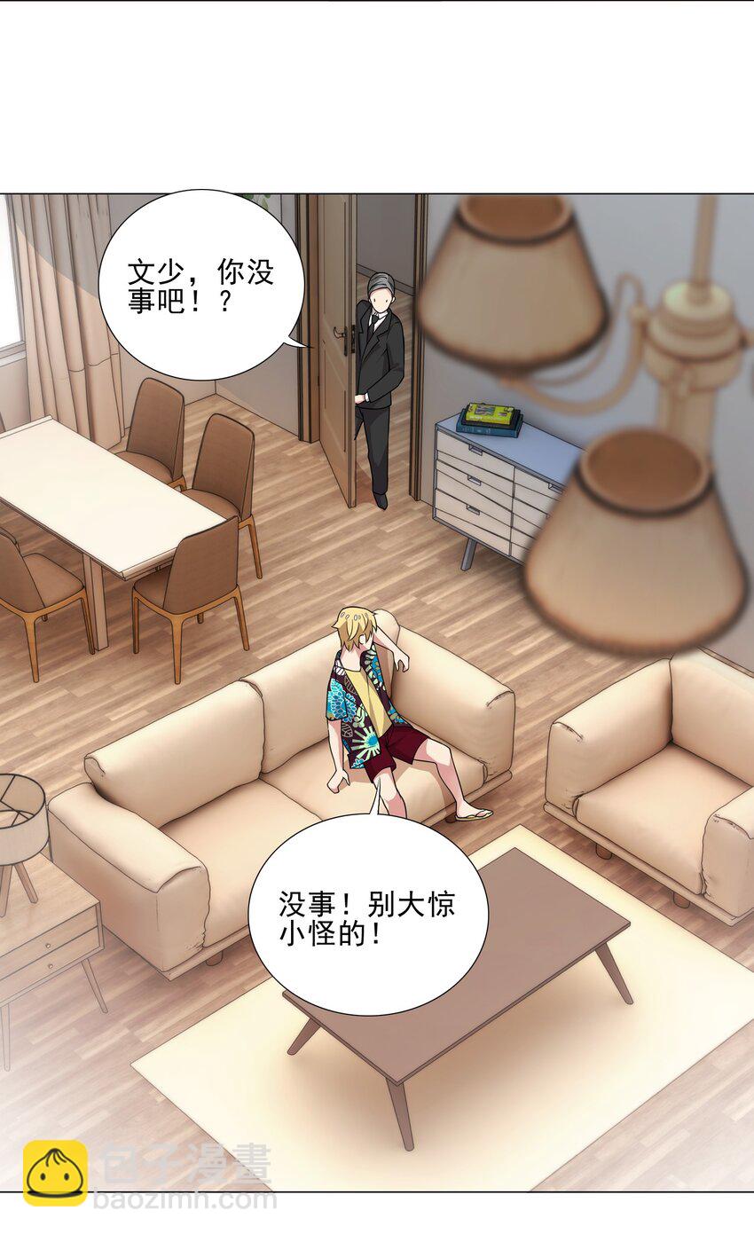 021 买不了吃亏买不了上当-第21话