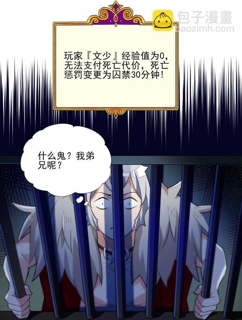 021 买不了吃亏买不了上当-第21话