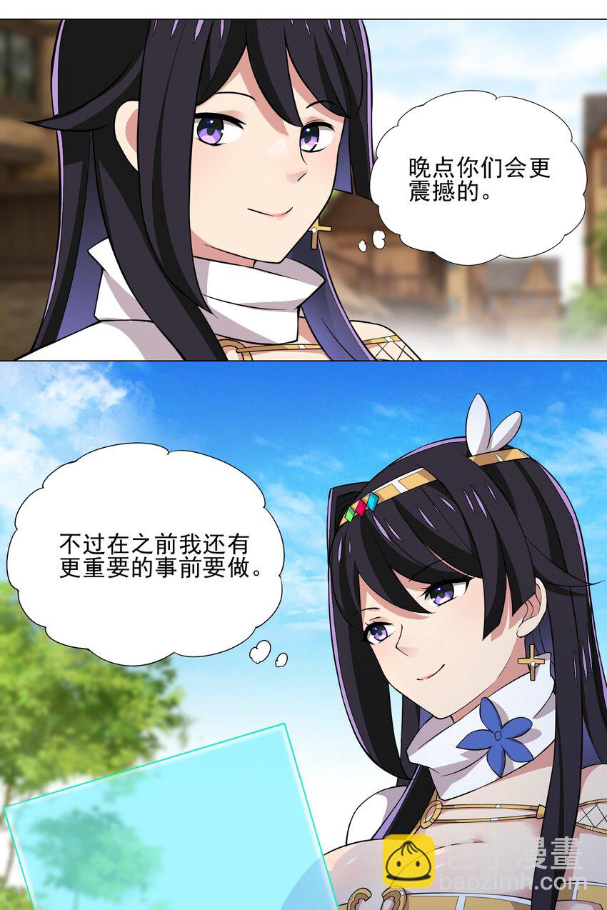 021 买不了吃亏买不了上当-第21话