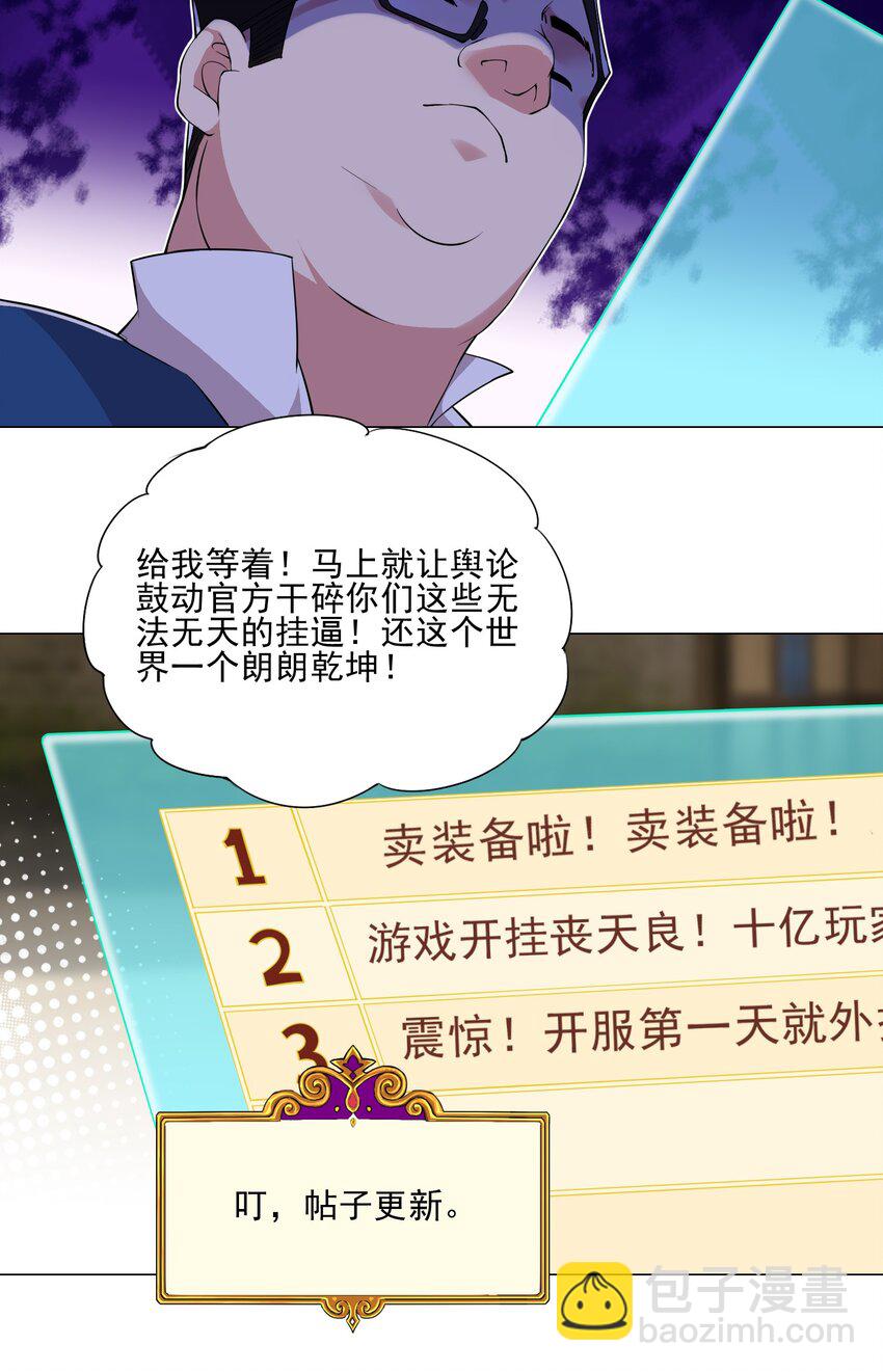 021 买不了吃亏买不了上当-第21话