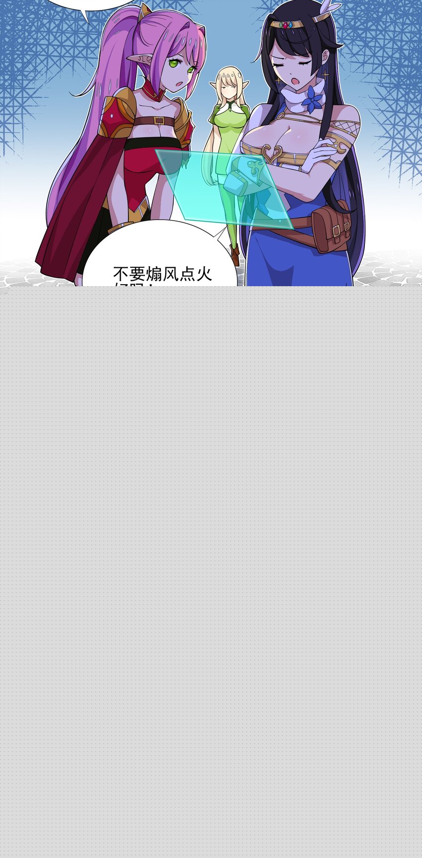 021 买不了吃亏买不了上当-第21话