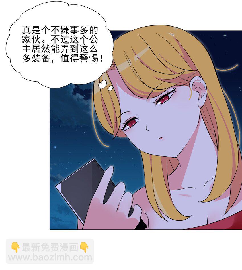 021 买不了吃亏买不了上当-第21话